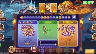 0185 - Real Money Legend Captura de Tela 1 - game